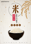 美食海报