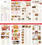 折页菜单