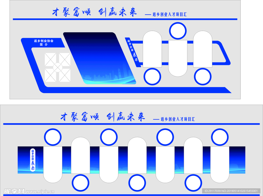 展板  桁架   喷绘