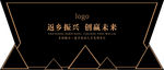 形象背景展示