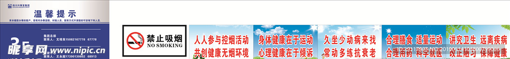 标语
