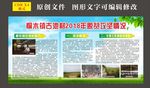 脱贫攻坚情况简介