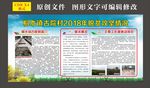 脱贫攻坚情况简介