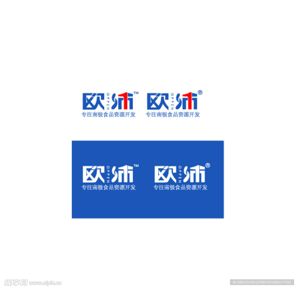 欧沛食品集团logo