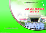 书封面