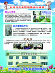 医院海报