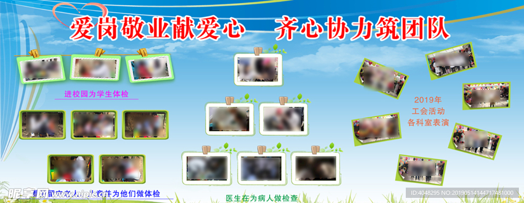 照片墙