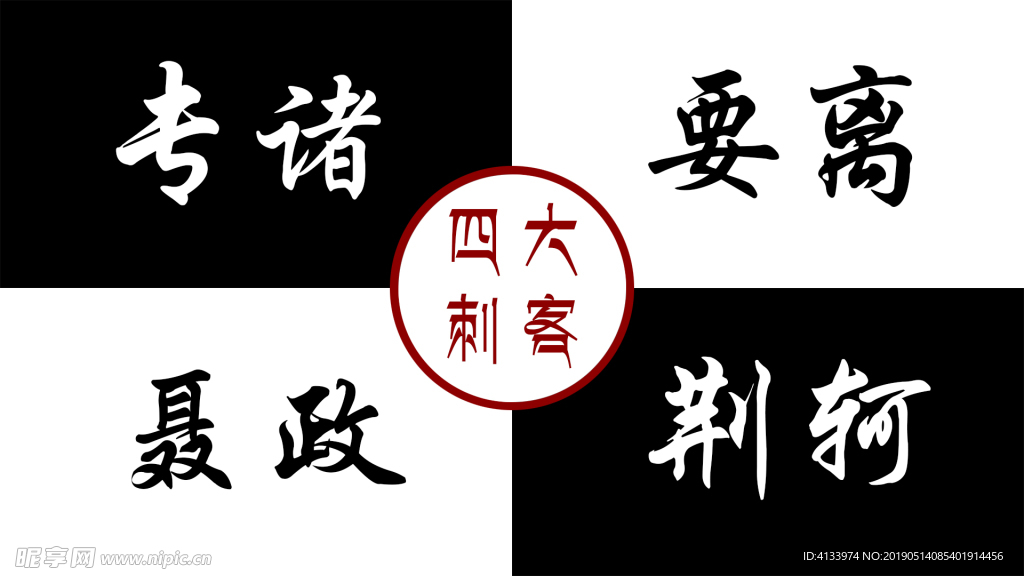 壁纸