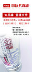 全兴1963展架