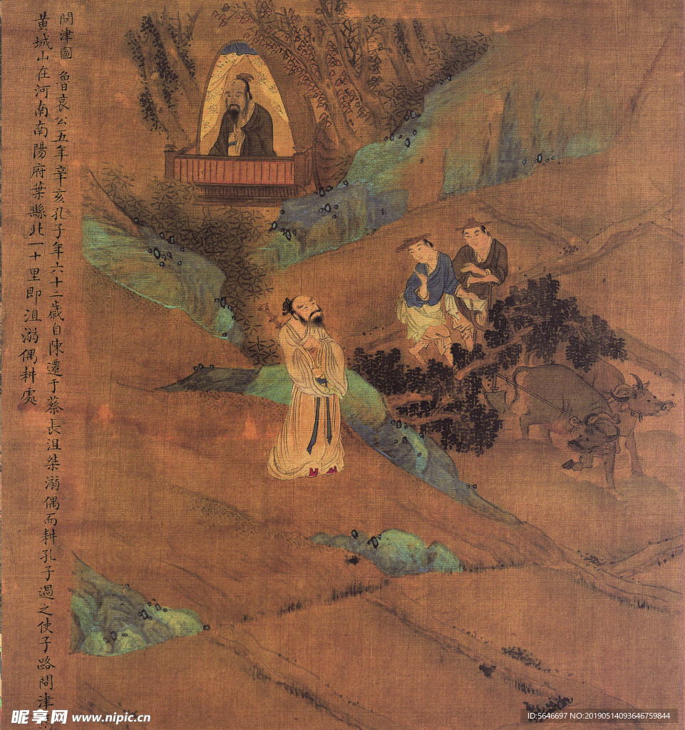 子路问津图