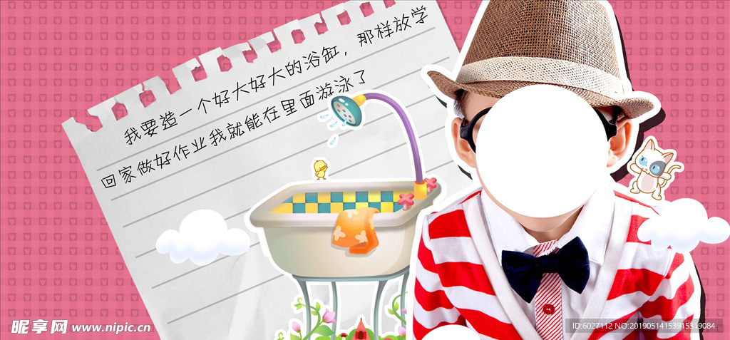 儿童相册