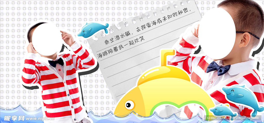 儿童相册