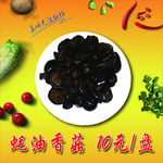 蚝油香菇