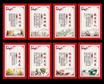 师德师风校园文化