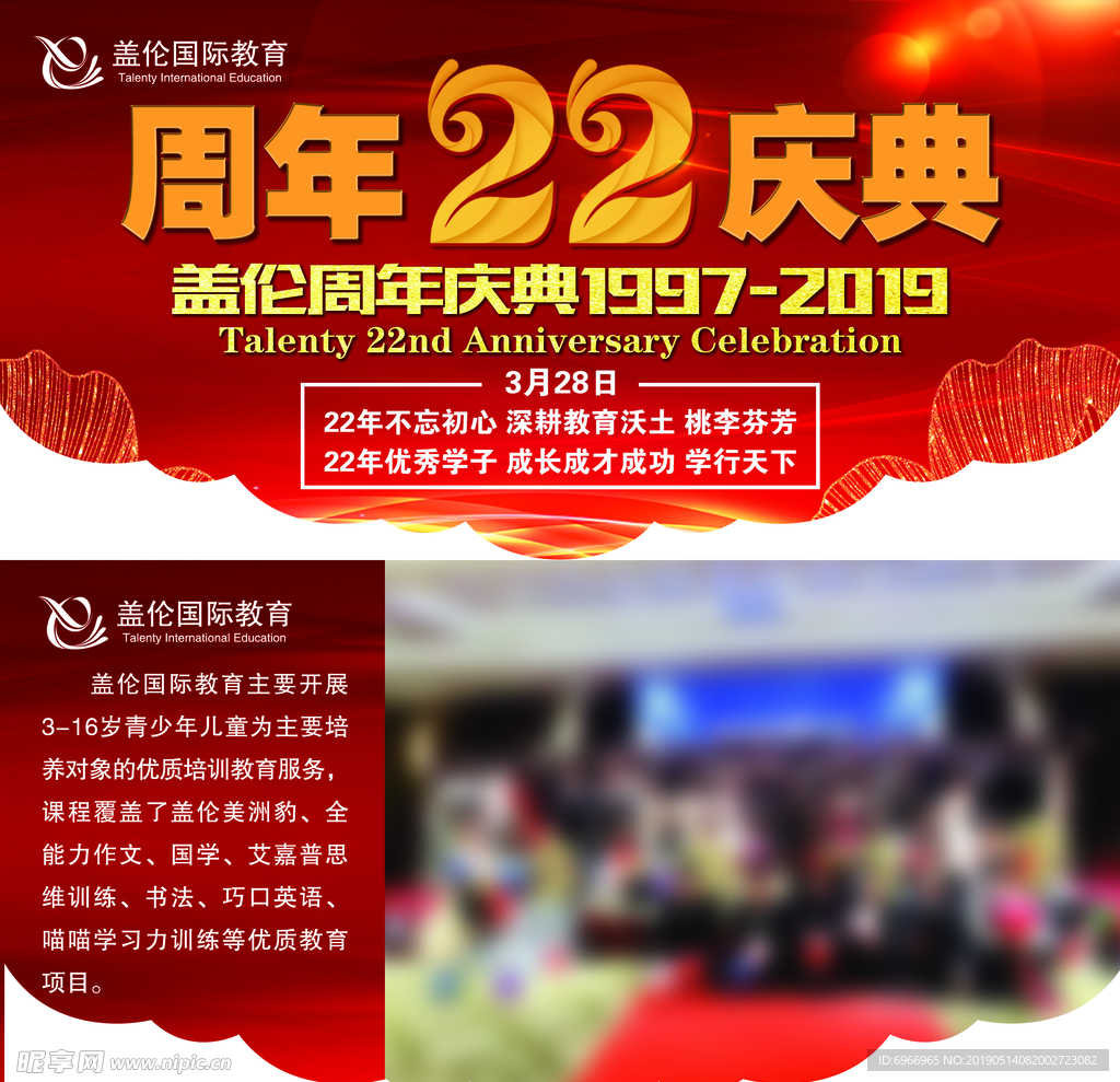 吊旗