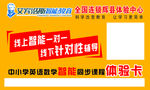 线上智能一对一