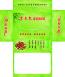 盒抽