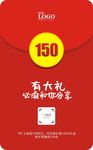 武藏有大礼必须和你分享