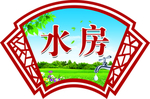 学校标识牌