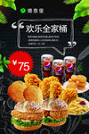 德意堡