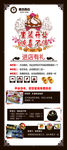 麦吉西点