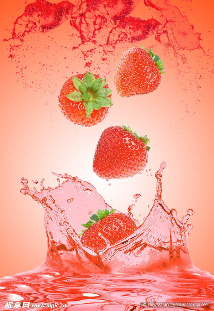 草莓果汁背景
