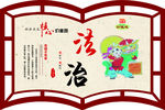 核心价值观