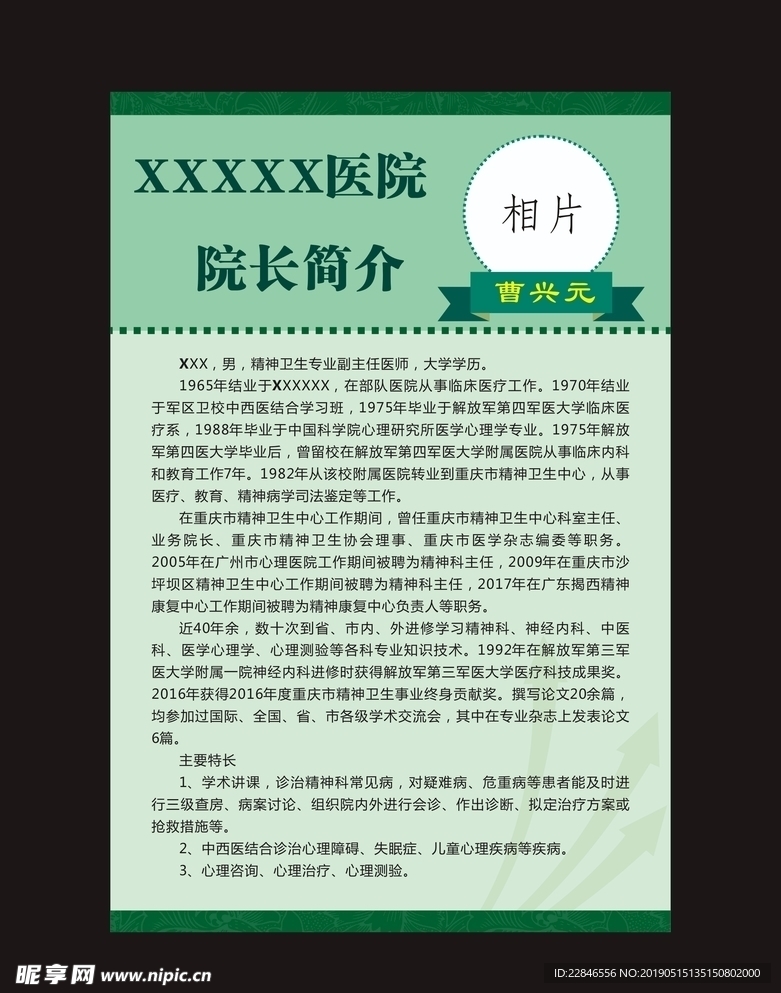 简介
