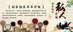 中药面膜  海报  相框