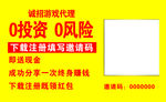 投资名片