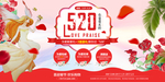 520海报