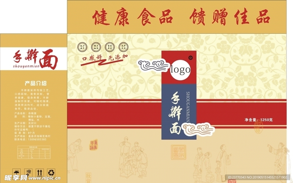 手擀面