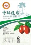 脆枣