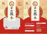 古树骏枣