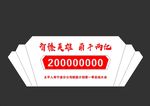 舞台前台
