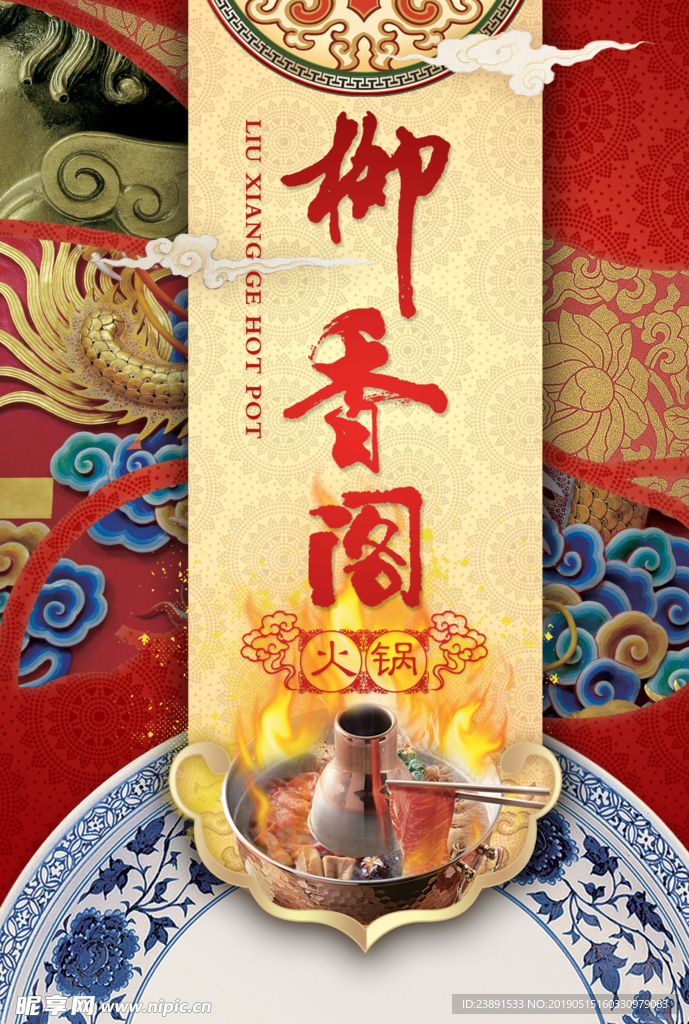 菜单