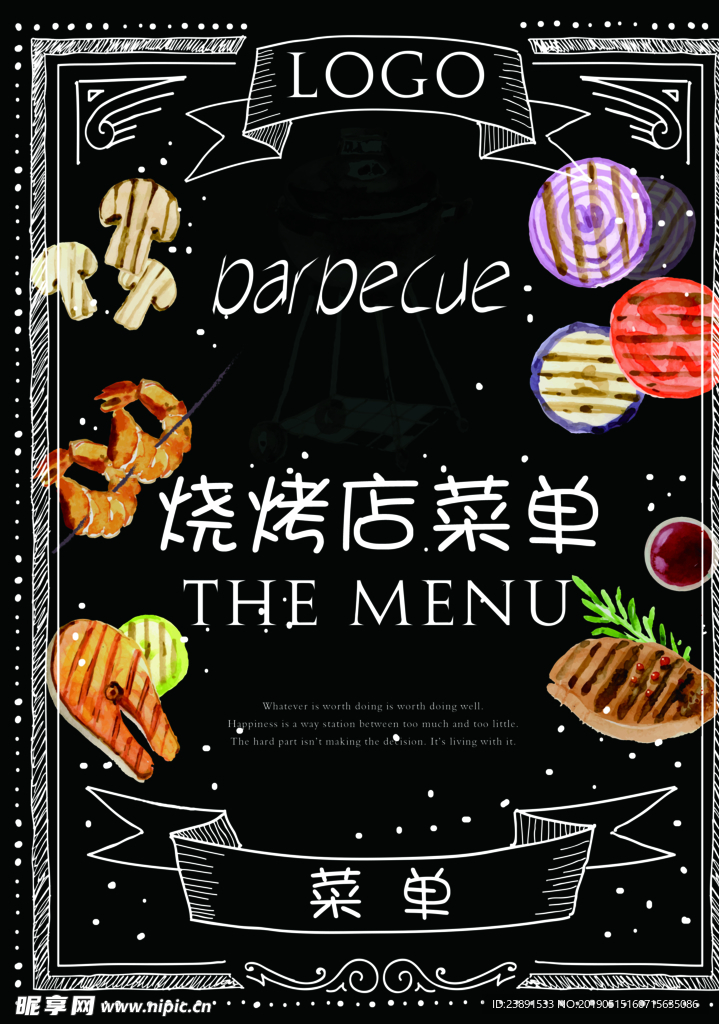 菜单 PSD jpg 餐厅 白
