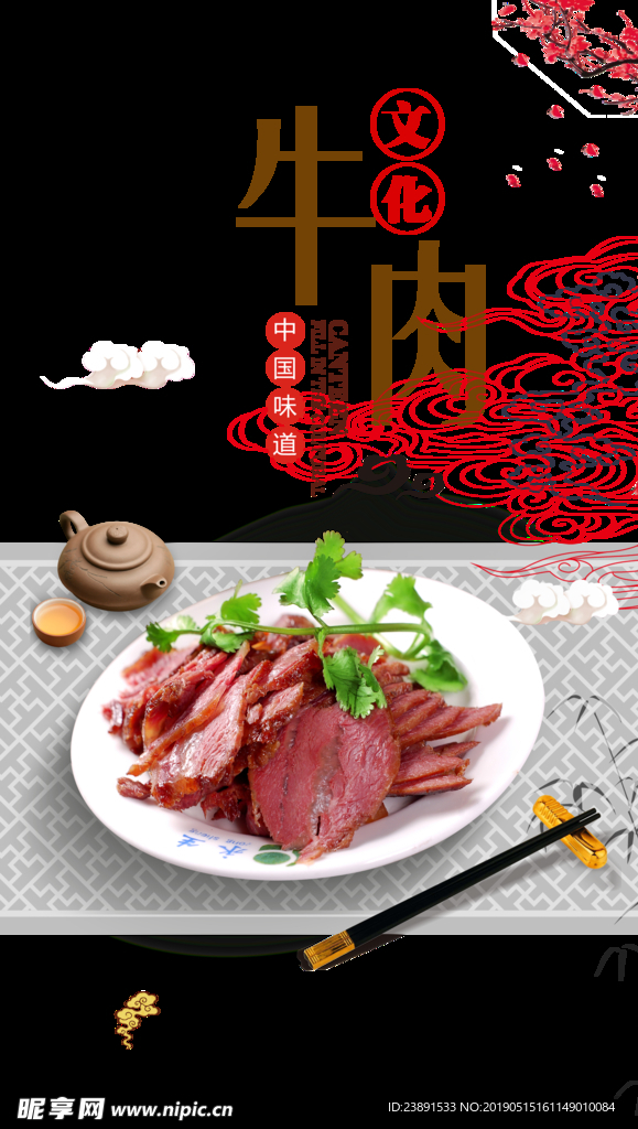 菜单 PSD jpg 餐厅 白