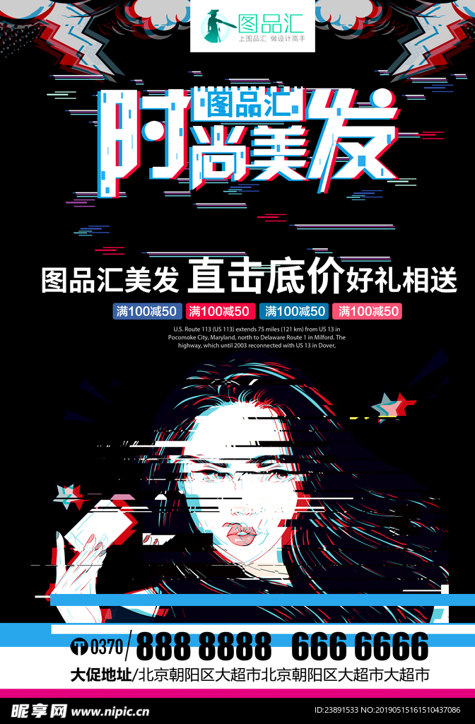 菜单 PSD jpg 餐厅 白