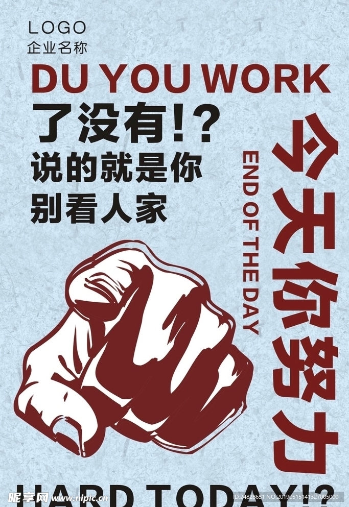 企业文化