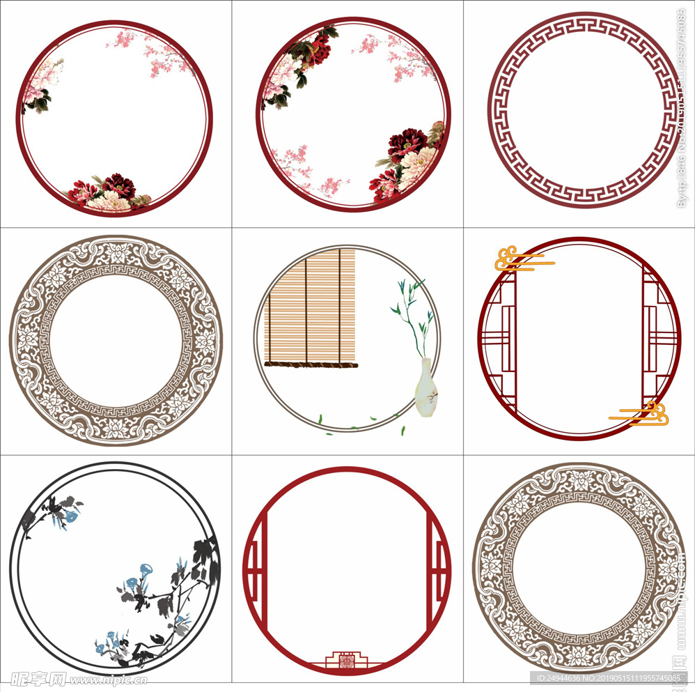 中国风圆形花边手抄报边框元素