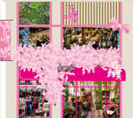 花店门头