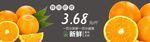 橙子