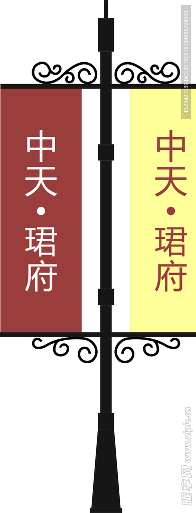 路标