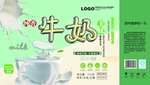 牛奶包装设计