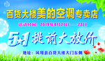 美的大放价