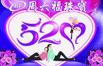 吊旗55公分X85米
