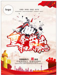 扫黑除恶