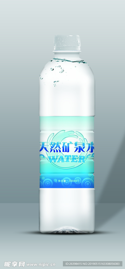 矿泉水瓶贴样机