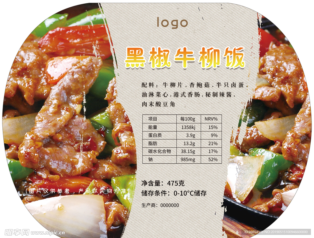 快餐盒包装 快餐 外卖盒 美食